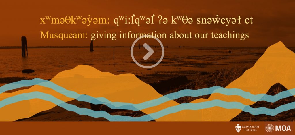 Screenshot of Musqueam Teaching Kit Website
